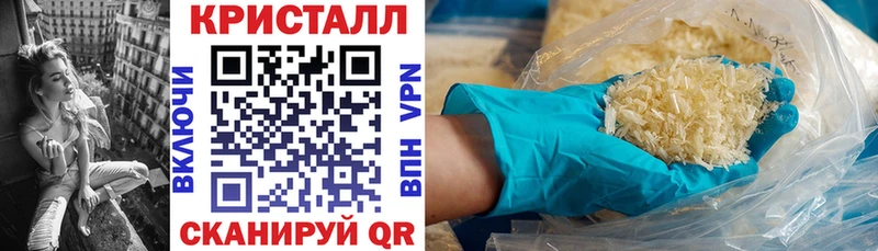 гидра рабочий сайт  где продают наркотики  Черепаново  АМФЕТАМИН Розовый 