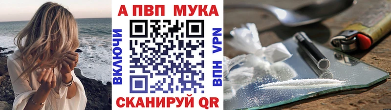 гидра как зайти  Черепаново  APVP мука 