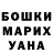 Кетамин VHQ Darnell C.