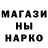 МЕТАДОН кристалл Pavel Sheroncin