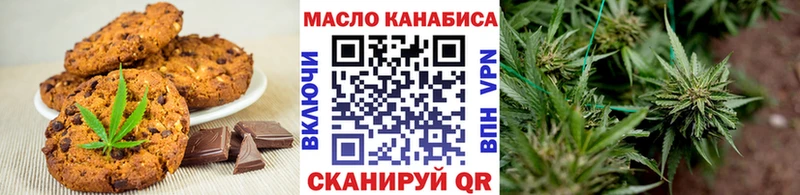 нарко площадка клад  Черепаново  Еда ТГК марихуана  MEGA рабочий сайт 
