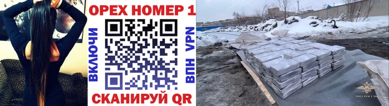 купить наркоту Черепаново ОМГ ОМГ tor Cocaine 99%