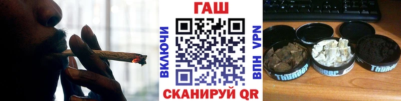 Гашиш 40% ТГК  хочу   Черепаново 