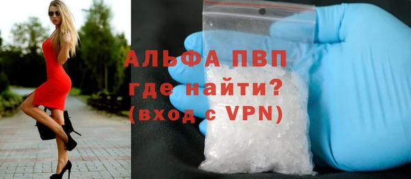 бутират Алексеевка