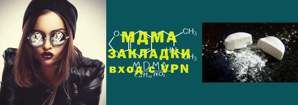 ПСИЛОЦИБИНОВЫЕ ГРИБЫ Алексин