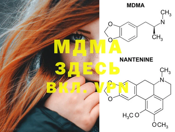 бутират Алексеевка