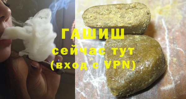 ПСИЛОЦИБИНОВЫЕ ГРИБЫ Алексин