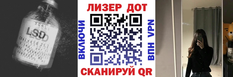 магазин продажи   Черепаново  ЛСД экстази кислота 