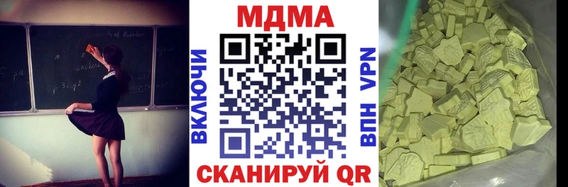hydra вход  наркотики  Черепаново  МДМА crystal 