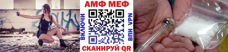 Метамфетамин винт  гидра рабочий сайт  Черепаново 