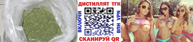 Дистиллят ТГК концентрат  наркота  Черепаново 