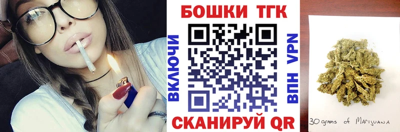 Конопля OG Kush маркетплейс клад Черепаново